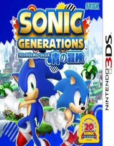 Sonic Generations