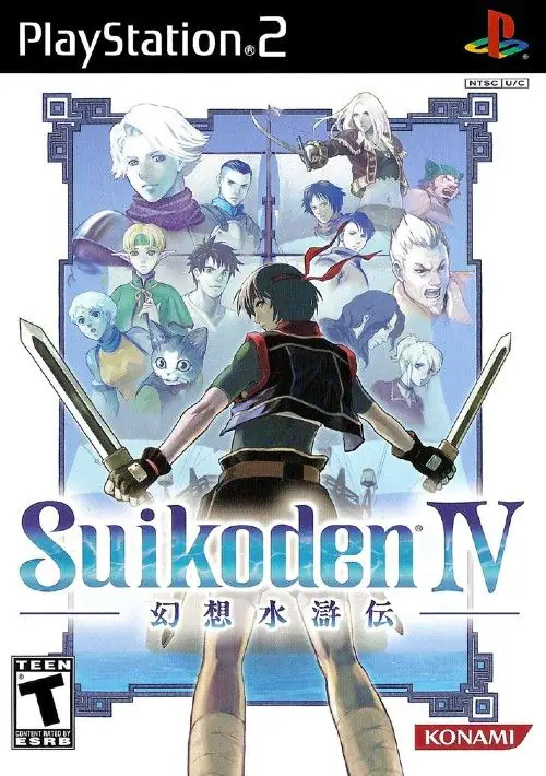 Suikoden IV ROM download