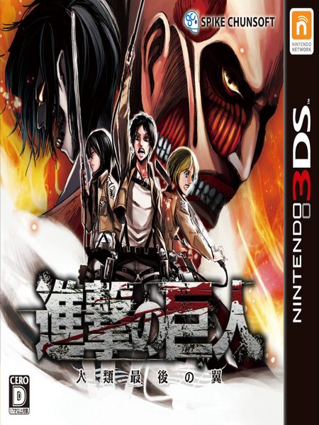 Attack on Titan: Humanity in Chains