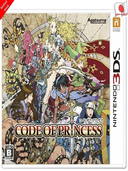 Code of Princess