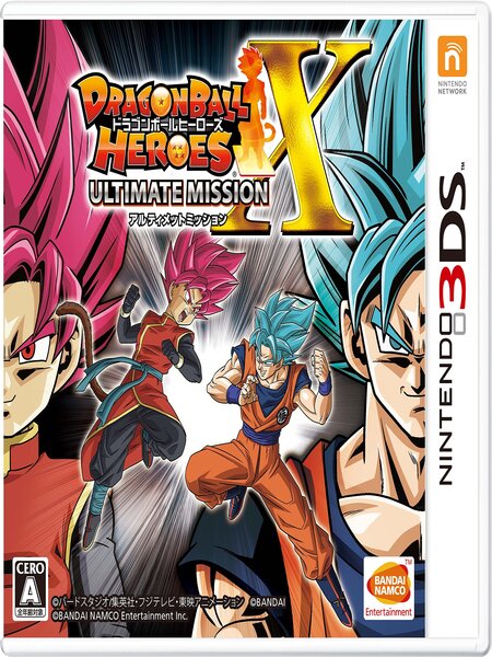 Dragon Ball Heroes: Ultimate Mission