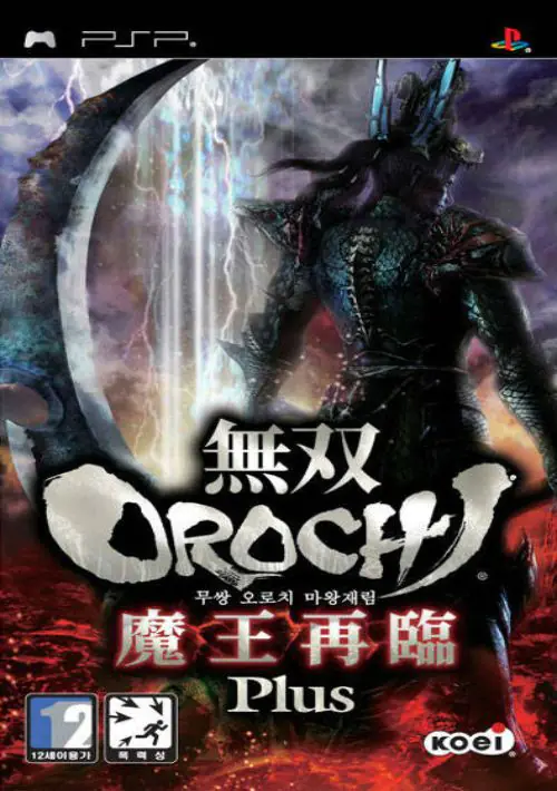 Musou Orochi - Maou Sairin Enhanced Version ROM download