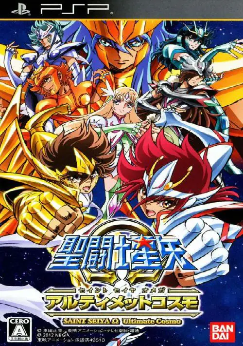 Saint Seiya Omega - Ultimate Cosmo (J) ROM download