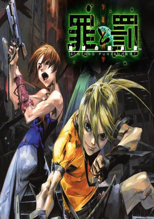 Sin and Punishment ROM download