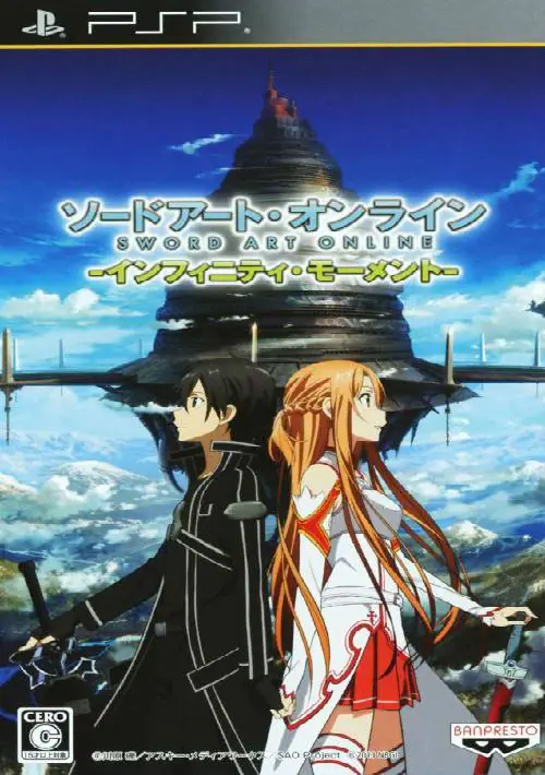 Sword Art Online - Infinity Moment (J) ROM download