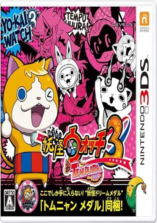 Yo-Kai Watch 3 - Tempura (Japan) ROM download