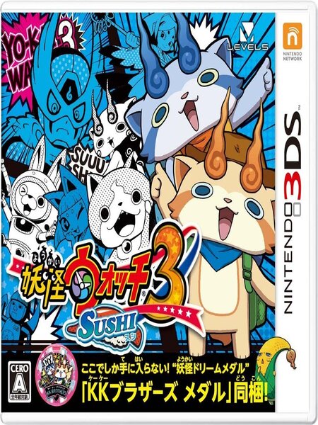 Yo-Kai Watch 3: Sushi