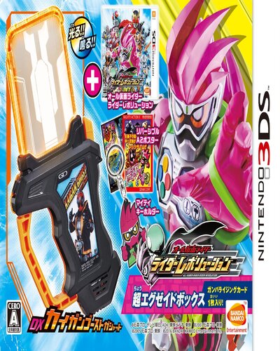 All Kamen Rider: Rider Revolution