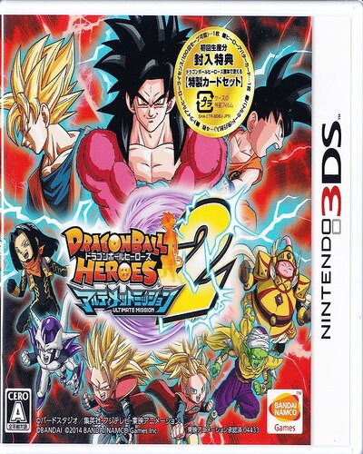 Dragon Ball Heroes: Ultimate Mission 2