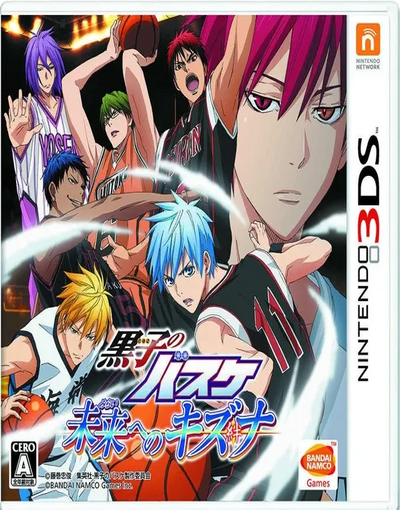 Kuroko no Basuke: Mirai e no Kizuna