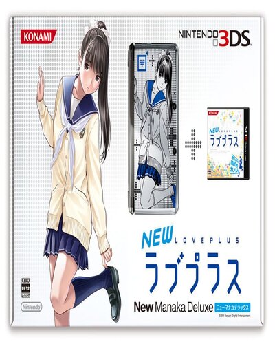 New Love Plus