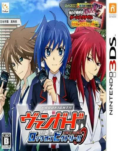 Cardfight!! Vanguard: Lock On Victory!!