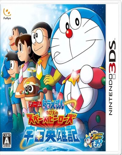 Doraemon: Nobita no Uchuu Eiyuuki