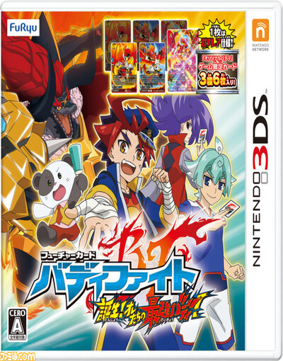 Future Card Buddyfight: Tanjou! Oretachi no Saikyou Buddy!