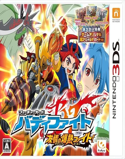 Future Card Buddyfight: Yuujou no Bakunetsu Fight!