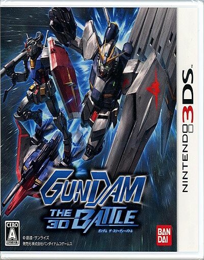 Gundam: The 3D Battle