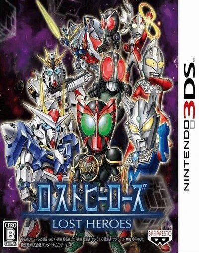 Lost Heroes 2