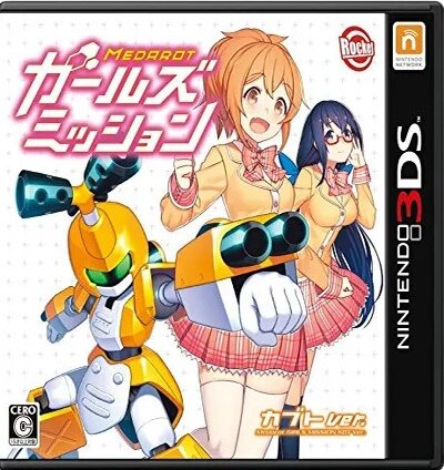 Medarot Girls Mission: Kabuto Ver.