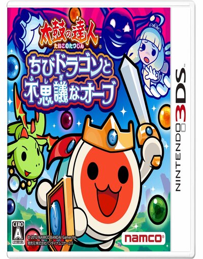 Taiko no Tatsujin: Chibi Dragon to Fushigi na Orb