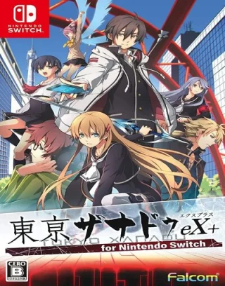 Tokyo Xanadu eX+