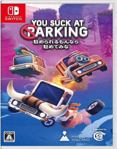 You Suck At Parking