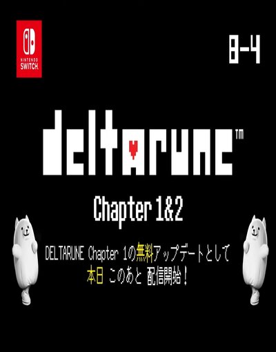 Deltarune: Chapter 1 and 2