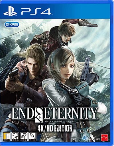 END OF ETERNITY 4K/HD EDITION