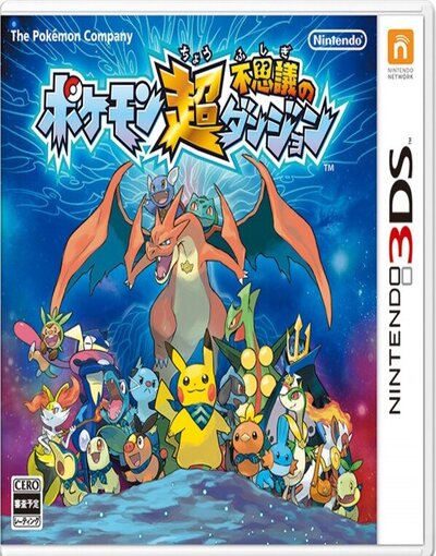 Pokemon Chou Fushigi no Dungeon