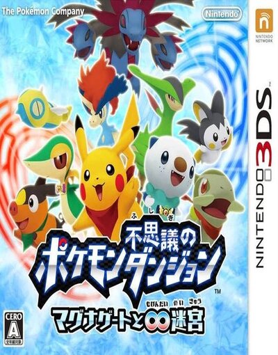 Pokemon Fushigi no Dungeon