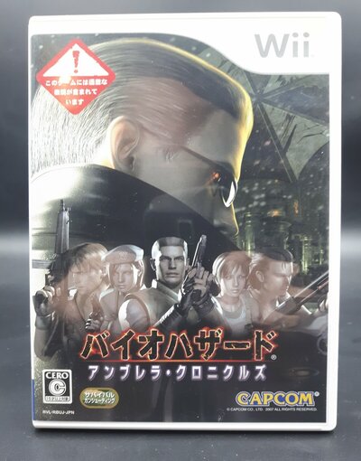 BioHazard: Umbrella Chronicles