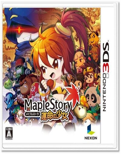 MapleStory: The Girl of Destiny