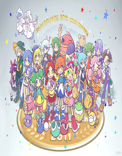 Puyo Puyo!! 20th Anniversary