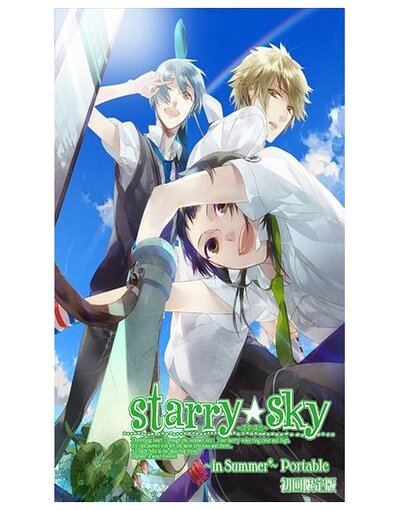 Starry Sky: After Summer Portable