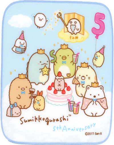 Sumikko Gurashi: Here You Settle Down