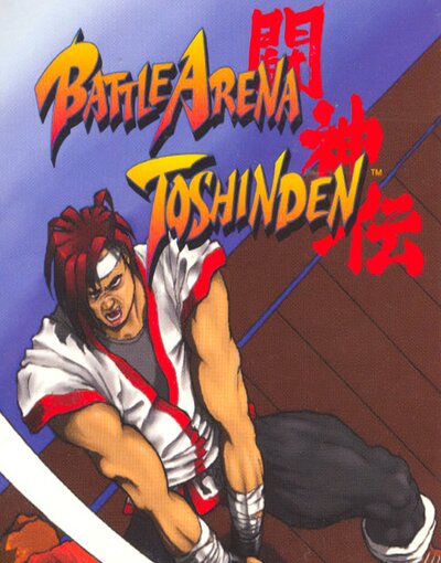 Toshinden