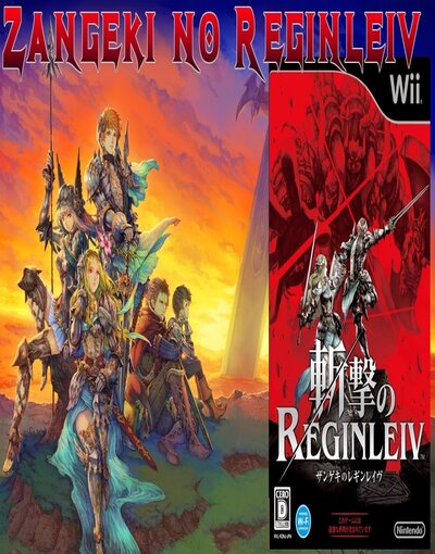 Zangeki no Reginleiv