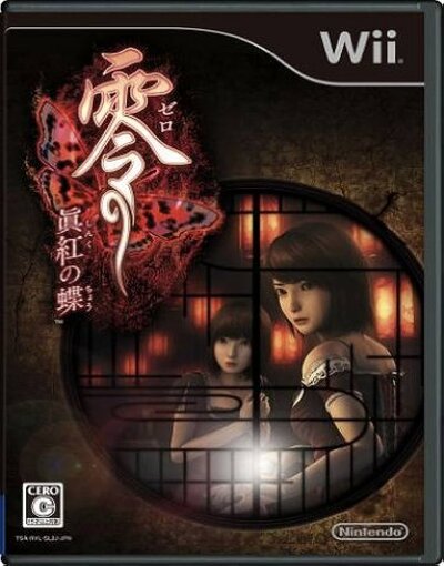Zero – Shinku no Chou