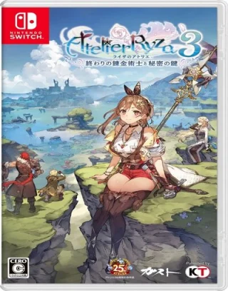 Atelier Ryza 3: Alchemist of the End & the Secret Key