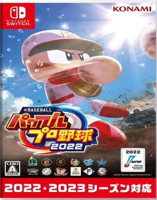 eBaseball Powerful Pro Yakyuu 2022