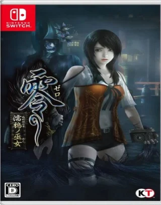 FATAL FRAME: Maiden of Black Water