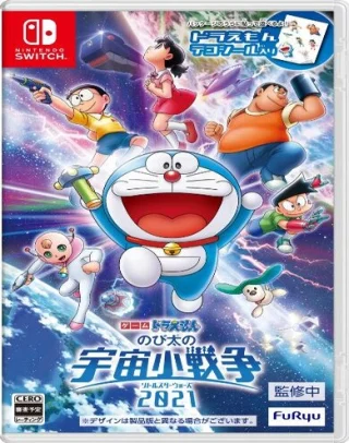 Game Doraemon: Nobita’s Little Star Wars 2021