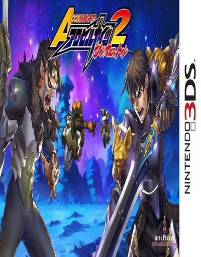 Accel Knights 2: Full Throttle 3DS