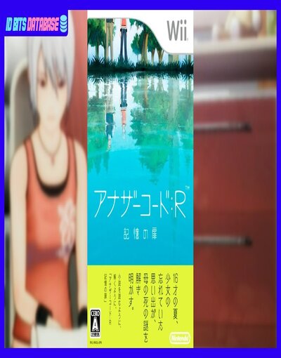 Another Code:R – Kioku no Tobira
