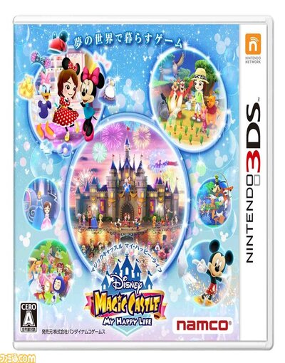 Disney Magic Castle: My Happy Life 2
