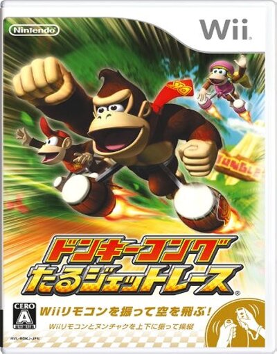 Donkey Kong Taru Jet Race