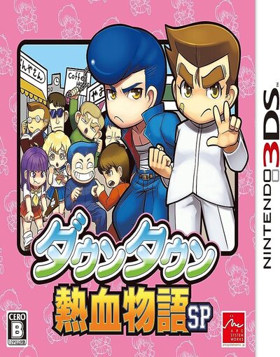 Downtown Nekketsu Monogatari SP