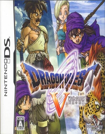 Dragon Quest V: Tenkuu no Hanayome