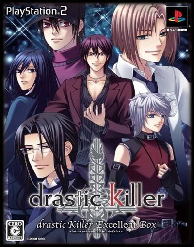 Drastic Killer