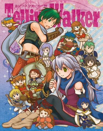 Fire Emblem: Akatsuki no Megami
