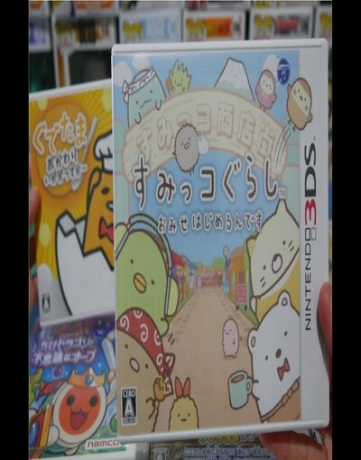 Gudetama: Okawari Ikagassuka